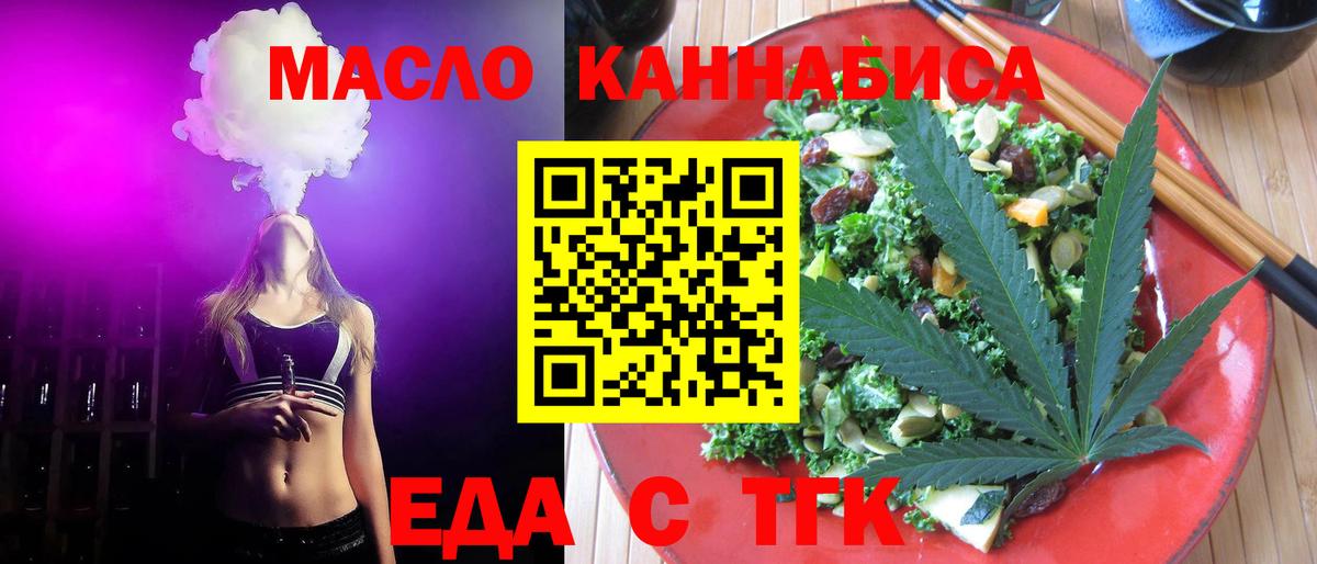 Рязань  Canna-Cookies конопля  Вход с VPN 