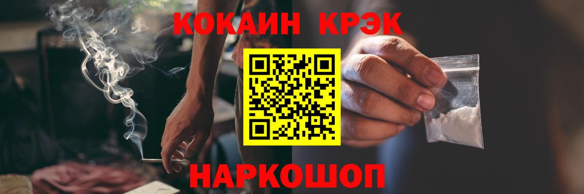КОКАИН Columbia  КОКАИН 97%  КОКАИН  Вход с VPN  Рязань 