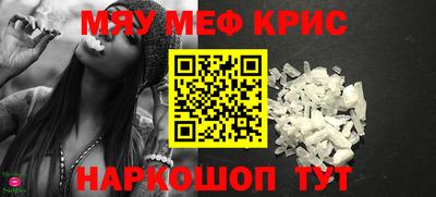 амфетамин Бузулук