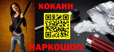 кокаин колумбия Будённовск
