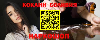 кокаин колумбия Будённовск