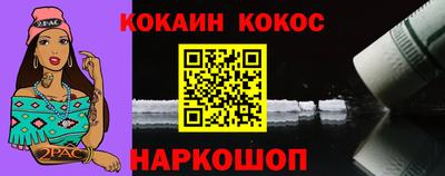 кокаин колумбия Будённовск