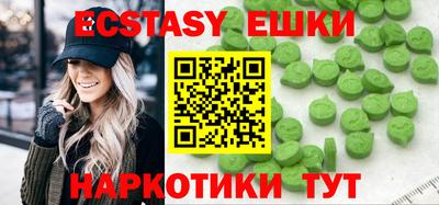 амфетамин Бузулук