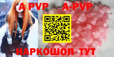 гидропоника Бугуруслан