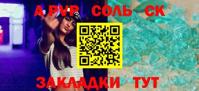 амфетамин Бузулук