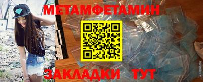 гидропоника Бугуруслан
