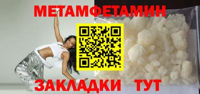 амфетамин Бузулук