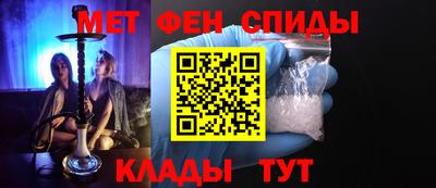 амфетамин Бузулук