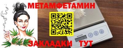 амфетамин Бузулук