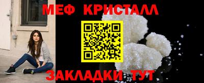 амфетамин Бузулук