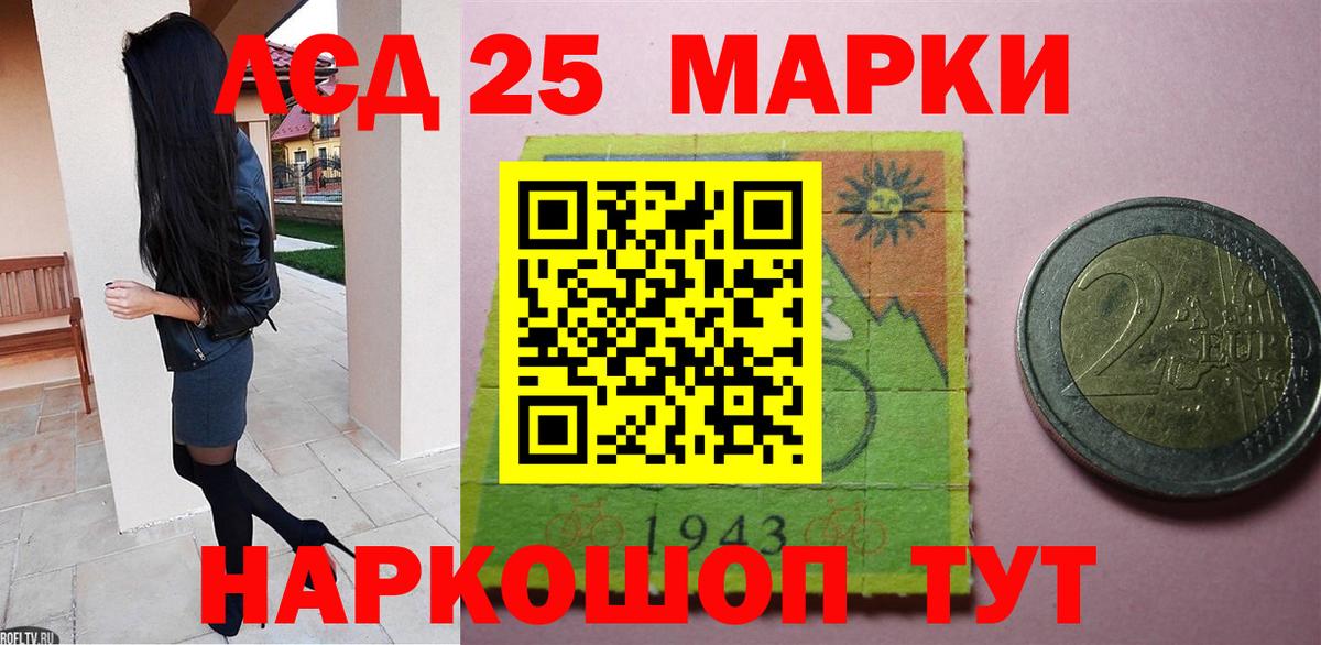 Рязань  Лсд 25 экстази ecstasy  ЛСД экстази ecstasy  ЛСД экстази  Вход с VPN 