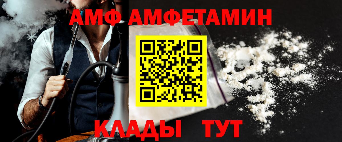 Первитин мет  Вход с VPN  Рязань 